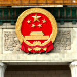 National emblem of China displayed on a government building