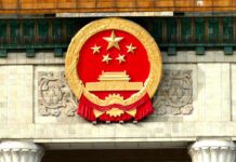 China Sees Trouble Behind Iran Deal National emblem of China displayed on a government building