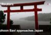Typhoon Bavi Landfall in Japan | Storm Surge, Huge Waves, Powerful Wind | Live Chase Archive