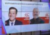 South Dakota Governor Runoff Election Results