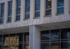 U.S. Department of Education building exterior